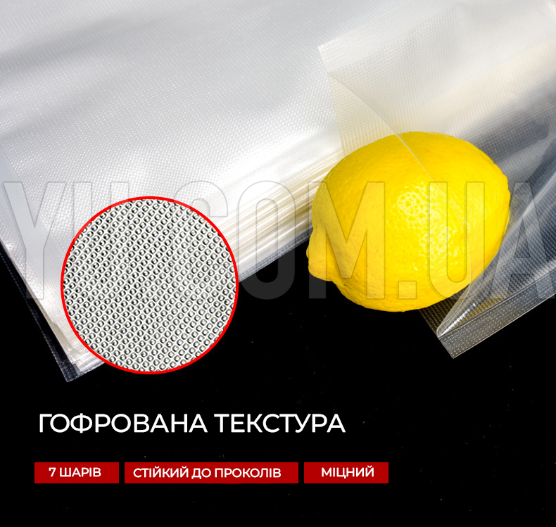 Пакеты для вакууматора 25 х 20 см вакуумные пакеты упаковка
